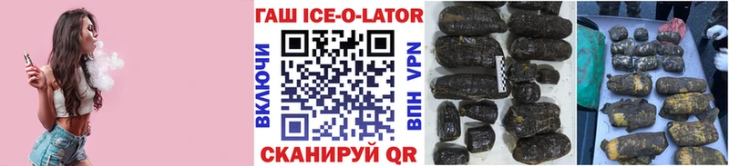 Где купить Шумиха Канабис  А ПВП  ГАШ  Мефедрон 