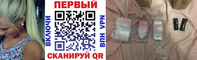 Амфетамин 97%  darknet как зайти  Шумиха 