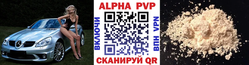 закладка  Шумиха  A PVP кристаллы 