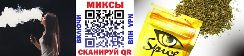 где можно купить   Шумиха  Бутират бутик 