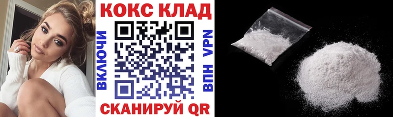 Кокаин VHQ  Шумиха 