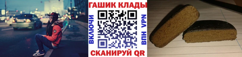 магазин продажи наркотиков  Шумиха  ссылка на мегу зеркало  Гашиш Изолятор 