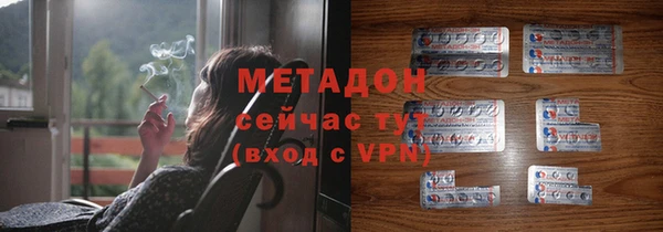 мяу мяу кристалл Богданович