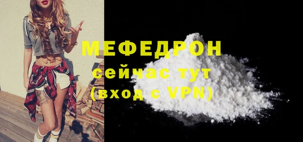 спиды Бронницы