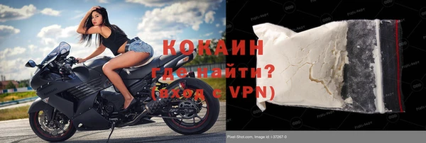 MDMA Premium VHQ Бугульма