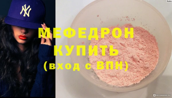 стафф Богородицк