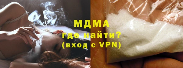 мяу мяу кристалл Богданович