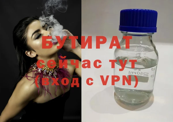 MDMA Premium VHQ Бугульма