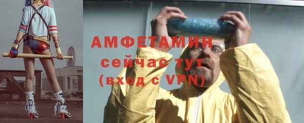 спиды Бронницы