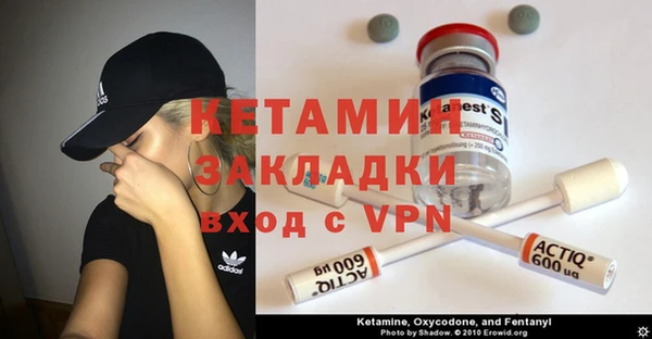 стафф Богородицк