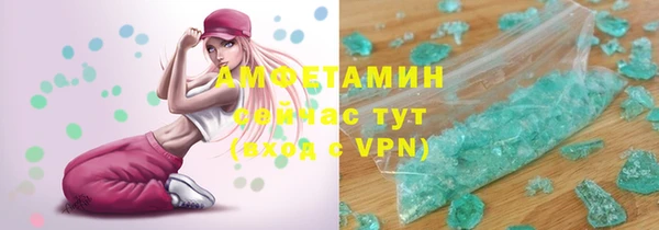 мяу мяу мука Бородино