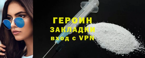 спиды Бронницы