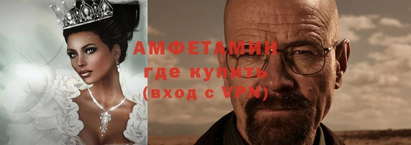 мяу мяу кристалл Богданович