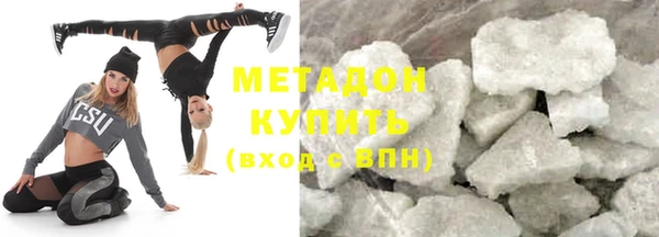 спиды Бронницы