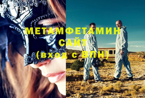 спиды Богородск