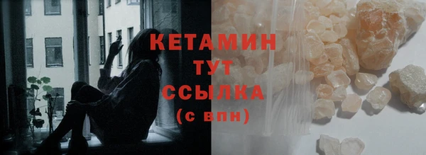 мяу мяу кристалл Богданович
