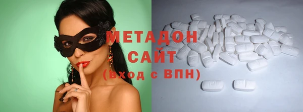 спиды Богородск