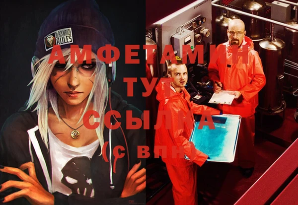 спиды Бронницы
