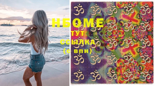 мяу мяу кристалл Богданович
