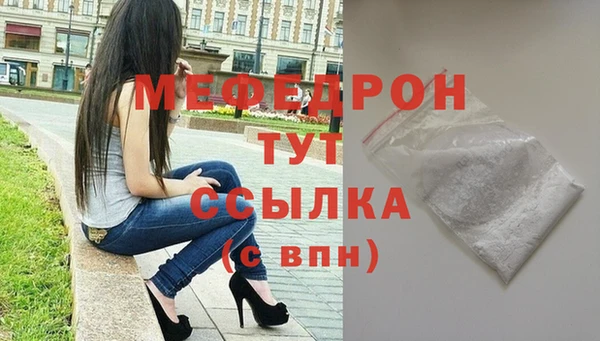 MDMA Premium VHQ Бугульма