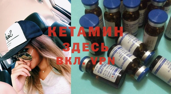 MDMA Premium VHQ Бугульма