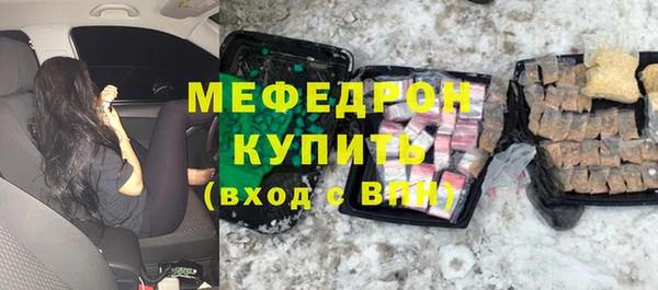 спиды Богородск