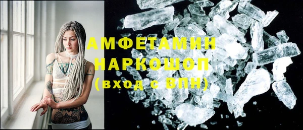 спиды Бронницы