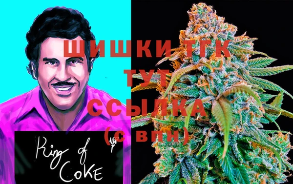 MDMA Premium VHQ Бугульма