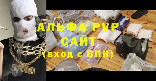 MDMA Premium VHQ Бугульма