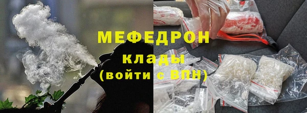 стафф Богородицк