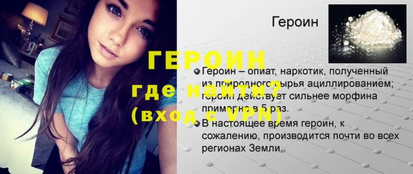 MDMA Premium VHQ Бугульма