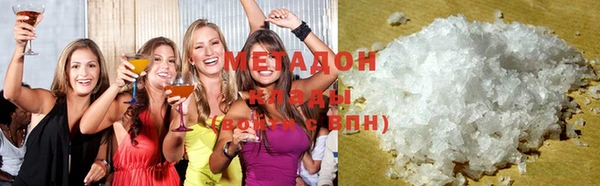 мяу мяу кристалл Богданович