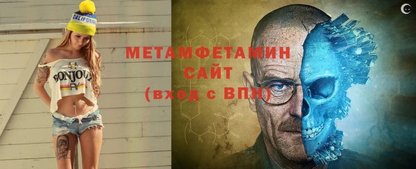 мяу мяу мука Бородино
