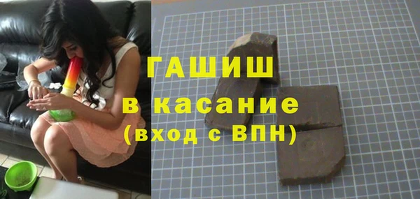 стафф Богородицк