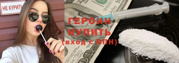 спиды Богородск
