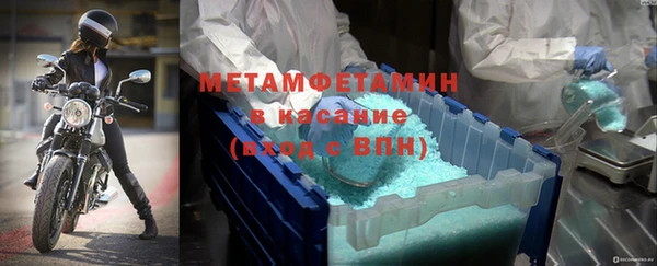 спиды Богородск