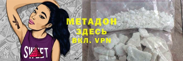спиды Бронницы