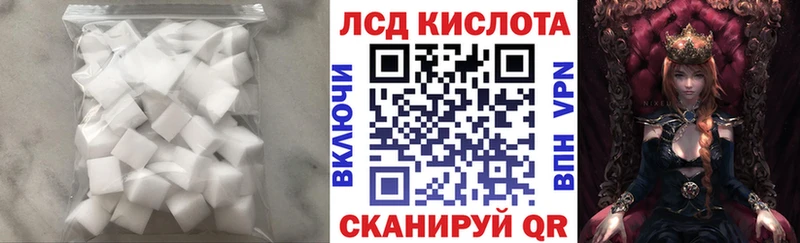 ЛСД экстази ecstasy  shop состав  Шумиха  даркнет сайт  ссылка на мегу рабочий сайт 