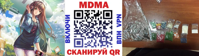 MDMA Molly  где продают наркотики  Шумиха 