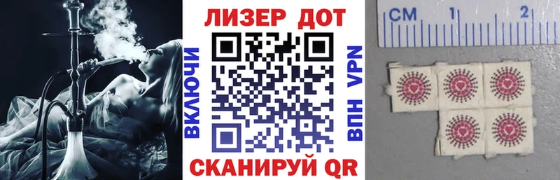 Марки 25I-NBOMe 1,5мг  цены   Шумиха 