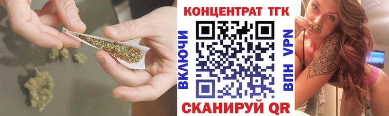 ТГК вейп с тгк  хочу наркоту  Шумиха 